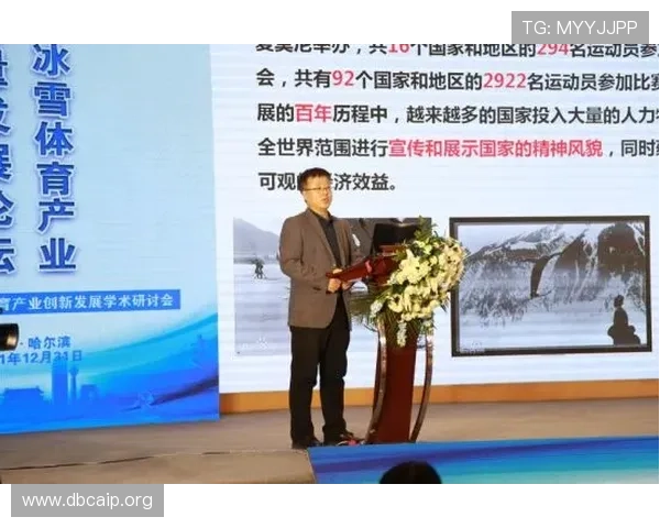 fh体育独家专访：深入探讨体育产业创新与运动员成长故事